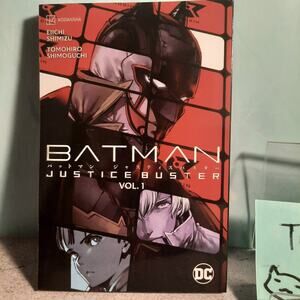 📚 Batman: Justice Buster Vol. 1-4 English Official English Manga Bundle